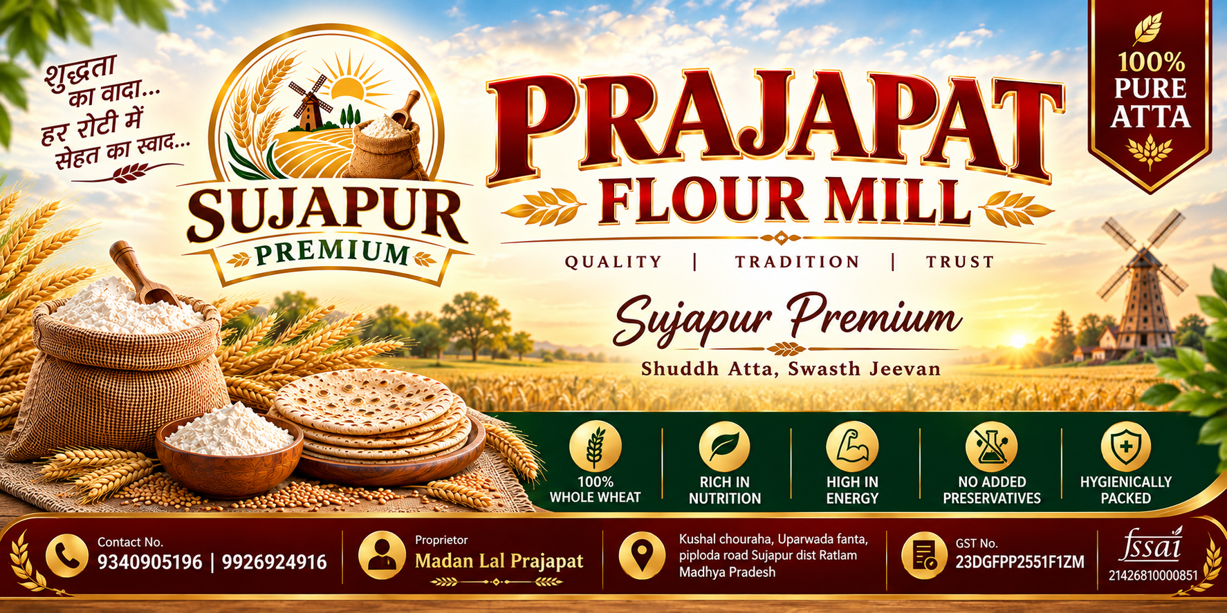 Sujapur Premium - Shuddhata Ka Wada